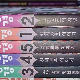 그림으로 보는 그리스로마신화/그림으로 보는 성경