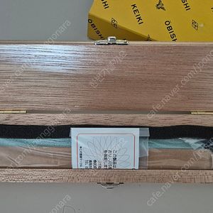 오비시 나이프 타입 스트레이트 엣지 200 새제품