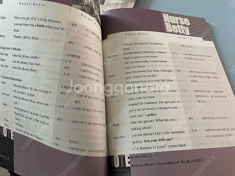 고전영화 영어 DVD 판매힙니다--4