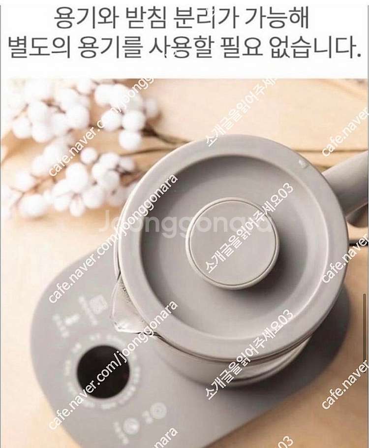 레오폴디 마카롱 티포트 1.5L (그레이) VMK-19...--5