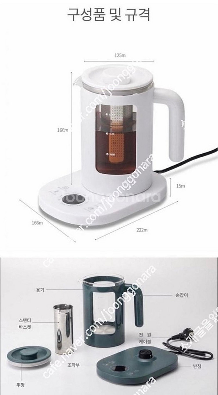 레오폴디 마카롱 티포트 1.5L (그레이) VMK-19...--8