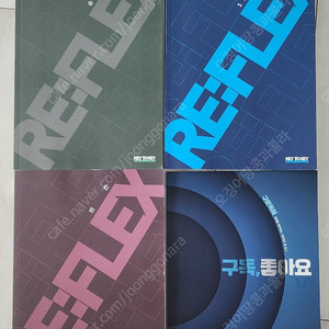 시대인재 재종(대치) 김기병T 영어 교재