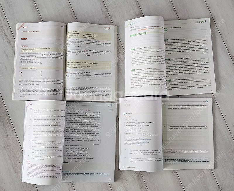 시대인재 재종(대치) 김기병T 영어 교재--1