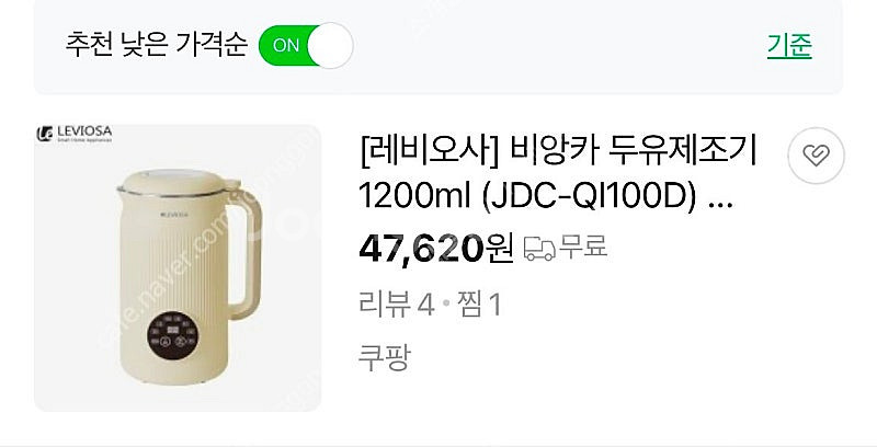 레비오사 비앙카 두유제조기 1200ml JDC-QI10...--1