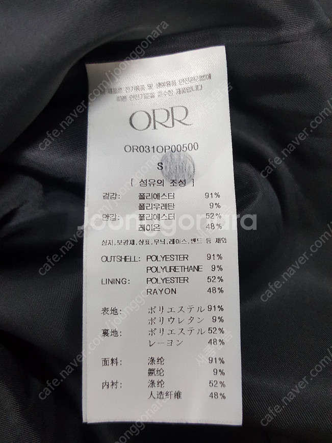 orr 오르 스티치 콤비 원피스(블랙,S)--7