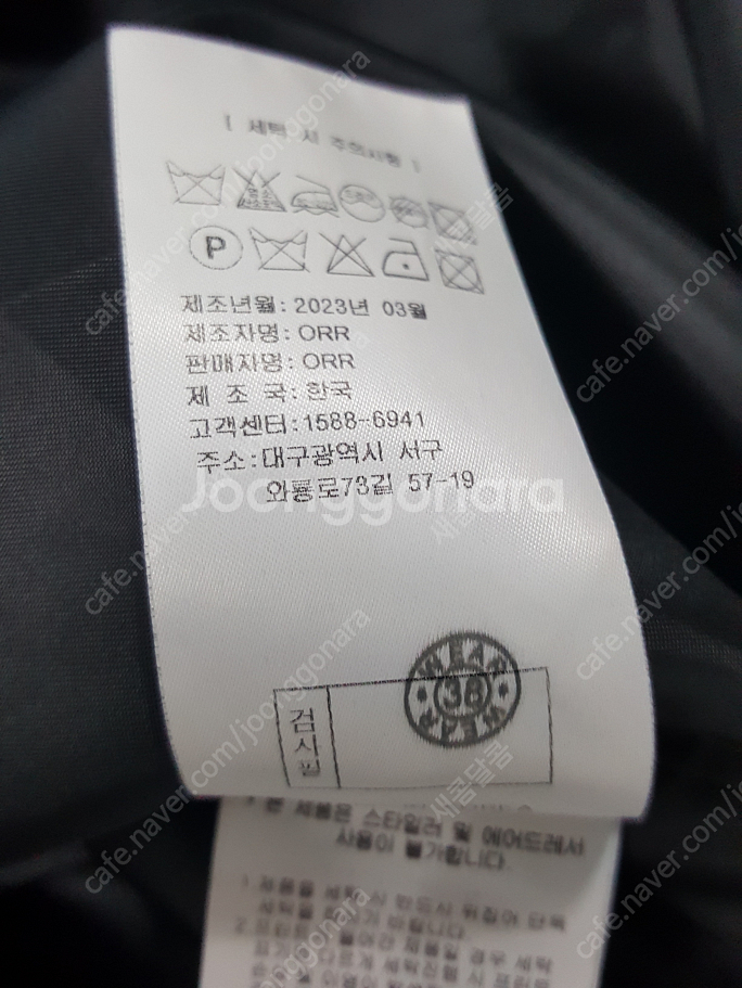 orr 오르 스티치 콤비 원피스(블랙,S)--8
