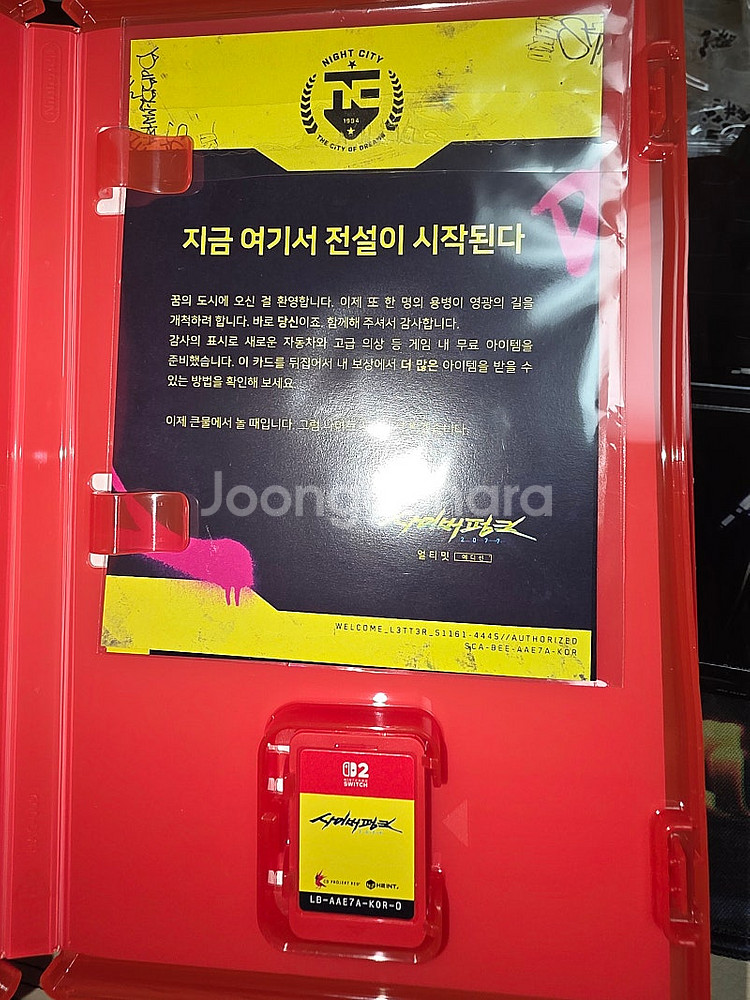 스위치2 타이틀 일괄팝니다 동킹콩 사이버펑크--2