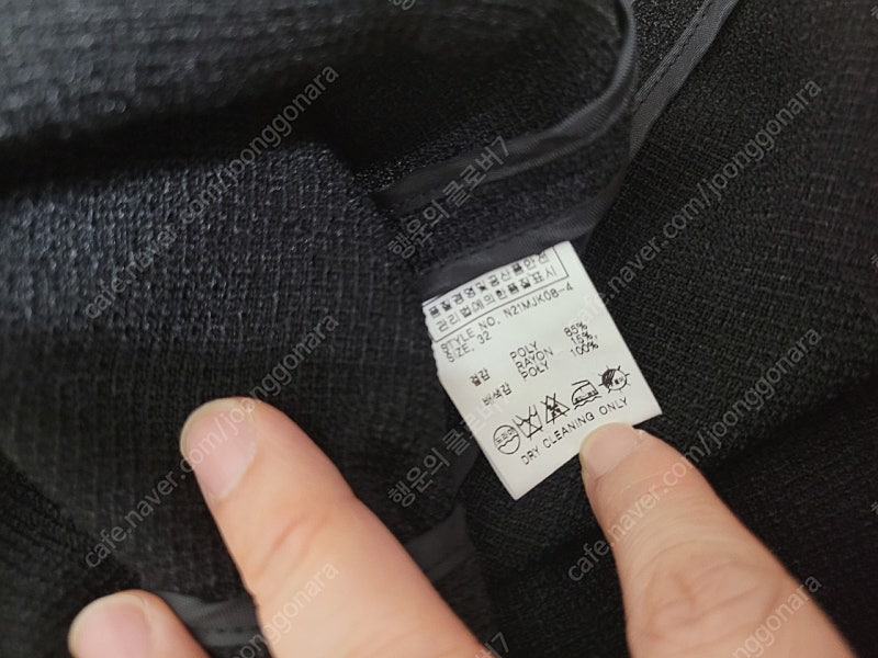 닐바이피 반팔 트위드--3