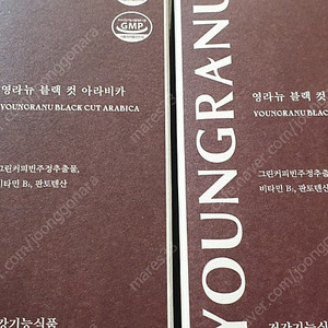 영라뉴 커피 블랙컷 2박스