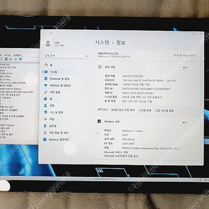 ASUS ROG Flow X13 13인치 / i9-13세대 / RTX 4050 / 램 16GB / 초경량 하이엔드 노트북