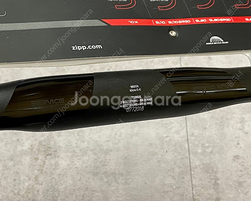 ZIPP, SERVICE COURSE SL-70 XPLR 드롭바(44)--3