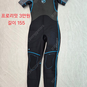 서핑슈트 외 여러가지
