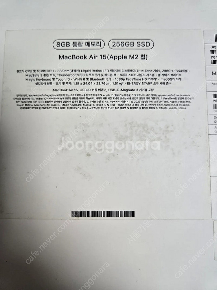 맥북에어 15 M2 8GB 256GB--0