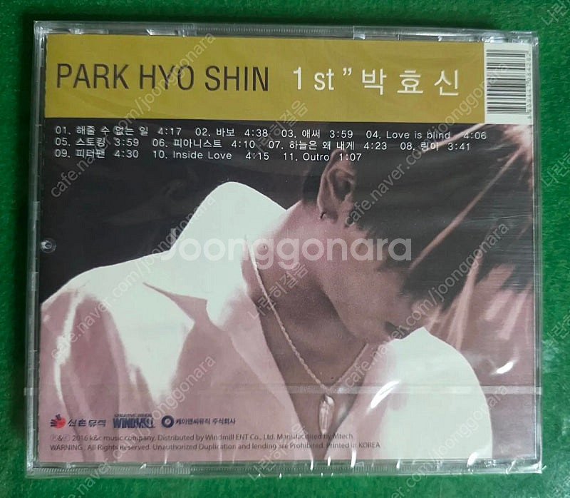 박효신 1집 재발매 미개봉 CD앨범 판매합니다.--1