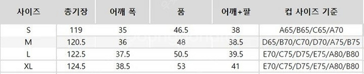 유니클로 에어리즘 코튼 브라 반팔 원피스 블랙 XL--1