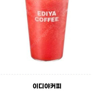 이디야 수박주스 L