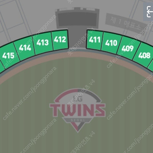 8월 21일 (목) LG트윈스 VS 롯데자이언츠 경기 티켓 판매 (외야)