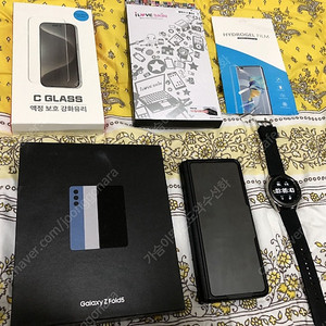 갤럭시 폴드5 1테라 1tb + 갤럭시워치3
