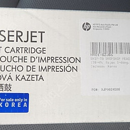 HP 정품 컬러토너 CE413AC 팝니다.