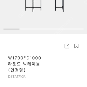 데스커 라운드 빅테이블,의자3개, 캐비넷 일괄