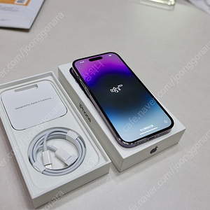 아이폰 14pro 256gb 배터리 100% 보증 25년 12월 24일