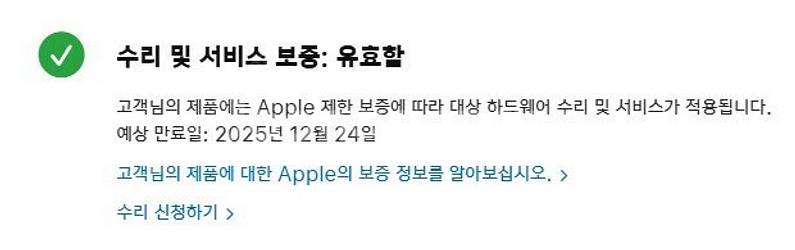 아이폰 14pro 256gb 배터리 100% 보증 25...--7