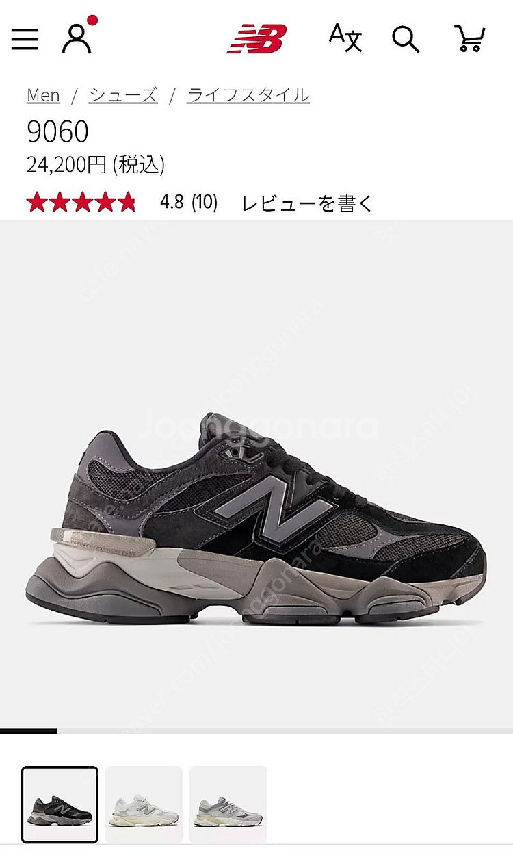 뉴발란스 9060 캐슬락 블랙 275--0