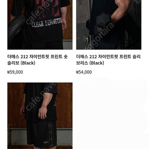에이치덱스 정품 더매스 212 신상 콜라보 한정판