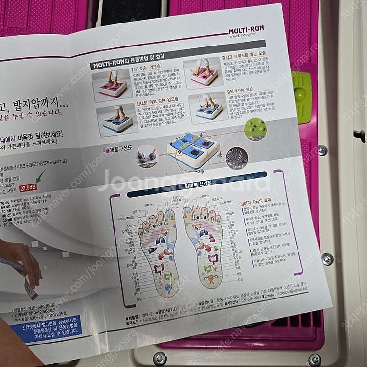 홈트 다이어트 운동기구 멀티런탑 스텝퍼 5만원--5