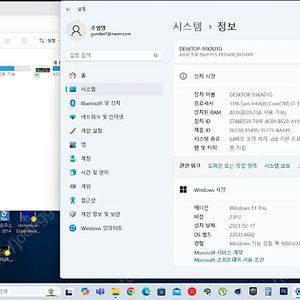 고사양 게이밍 노트북 asus tuf dash f15 ram 40gb 1.5tb ssd 3070