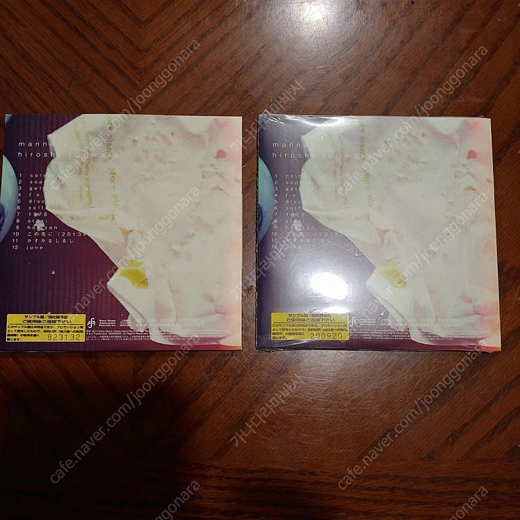후지와라 히로시 / 정규 앨범 음반 CD / Jpop 제이팝 일본 음악 이미지
