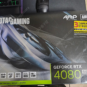 조탁 4080s amp 팝니다