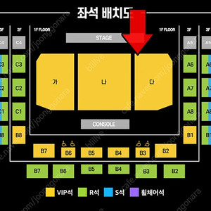 현역가왕2 콘서트 - 부천 9/6(토) VIP석 1열 연석
