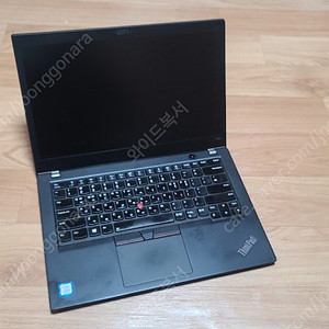 레노버 t480s 저렴히 판매합니다