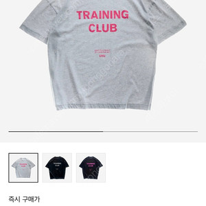 UVU 트레이닝 클럽 티셔츠 XL 팝니다