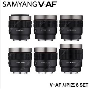 [구매] Samyang V-AF 35mm / 75mm 렌즈 구합니다