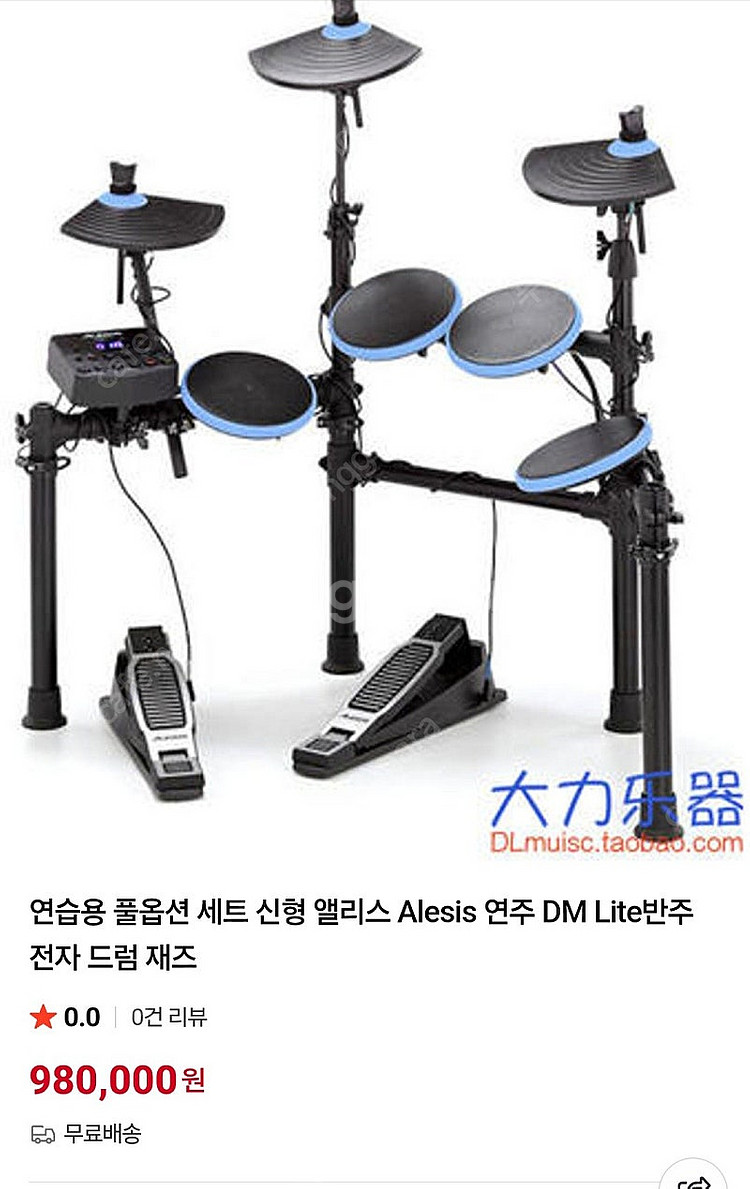 Alesis DM Lite 전자 드럼--0