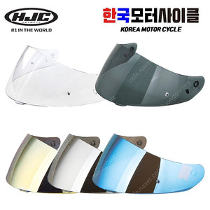 Hjc 홍진 c91 시스템 안티포크 클리어 쉴드 스모크선바이저 단순개봉 일괄판매