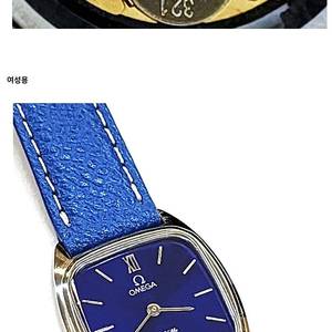 세련되고 심플한 디자인의 청판 선레이 오메가 쿼츠 남,녀 셋트 - 은색 사각 케이스
