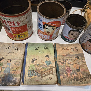 레트로 인테리어 소품 팝니다