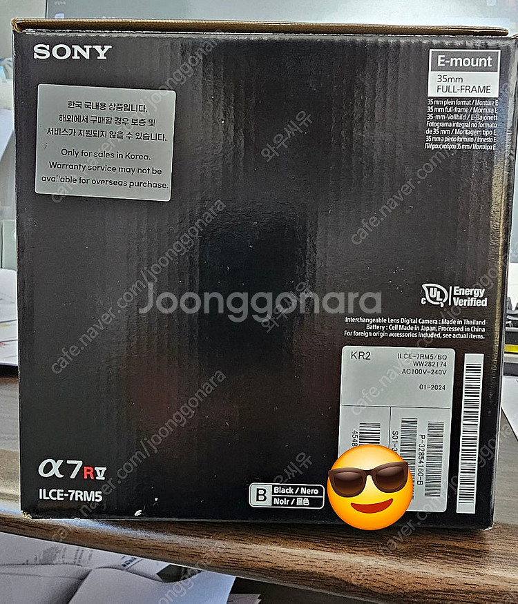 소니 A7R5 (ILCE-7RM5) + 추가 메모리 등...--4