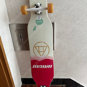 언노운 롱보드 44인치