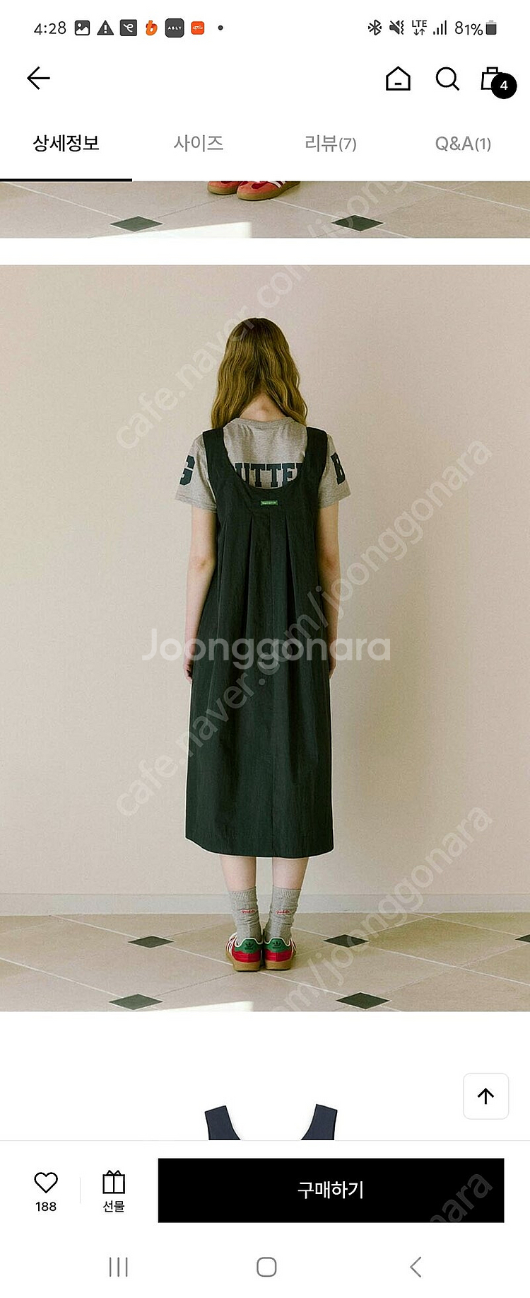 그린버터 원피스 Cotton Nylon Pintuck ...--0