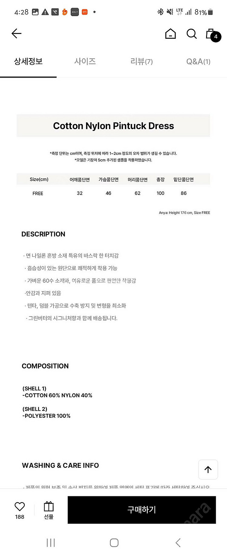 그린버터 원피스 Cotton Nylon Pintuck ...--2
