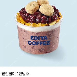 스타벅스 아메리카노