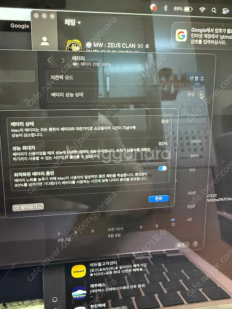 맥북에어 m2 13인치 실버 + 매직마우스 블랙--9