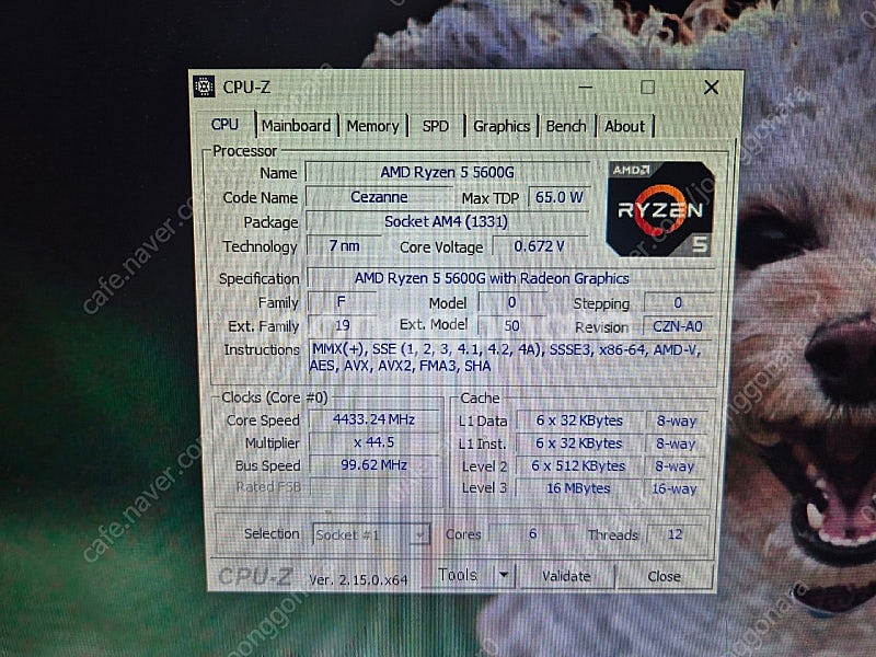 라이젠 5600G 본체 팝니다--2