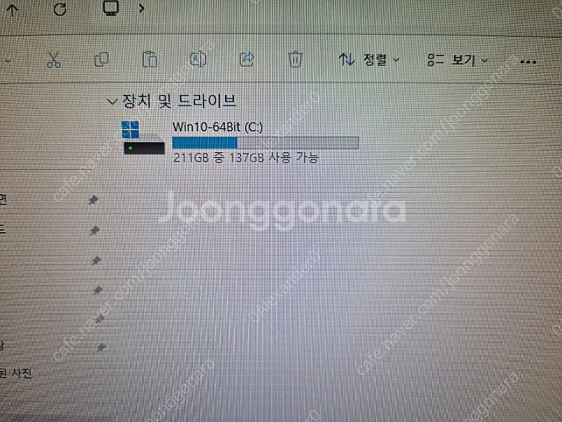 라이젠 5600G 본체 팝니다--5