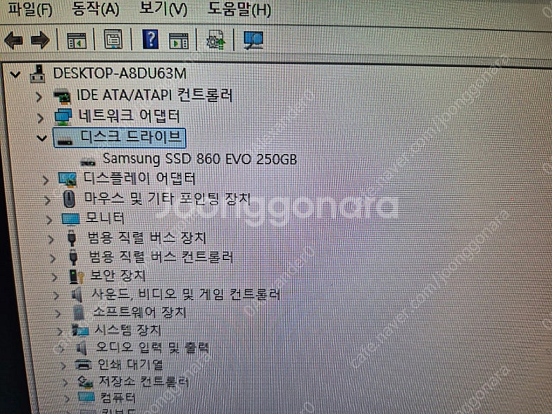 라이젠 5600G 본체 팝니다--6