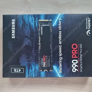 삼성 ssd 990 pro 4tb 미개봉